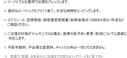  []iuȔpŏoAW܂B   K؂ȃ[eBOƃtCgĂŁA؂ȎԂZ[rO܂B   XPW[EȏƉEq^ϏiȗlP̂âS܂ށj쐬Ȃ@@@kB   o̓tBLVuȏꍇAȂ̉\EύXEɂĂ_@ @@Ή܂B   z萔AsKvȕύXALZ͈؂܂B  @@@ς育˗A\炲o܂ł̗̓gbvy[W