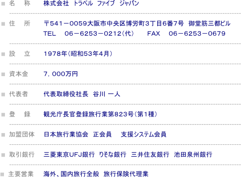 @@@́@	Ё@gx@t@Cu@Wp @@--------------------------------------------------------------------------------------------------- @Z@@@@	TSP|OOTXs攎JRڂUԂV@䓰؎Osr @@@@@@@@@	sdk@@OU|UQTR|OQPQij@@@e`w@@OU|UQTR|OUVX @@--------------------------------------------------------------------------------------------------- @݁@@@	PXVWNiaTRNSj @@--------------------------------------------------------------------------------------------------- @{@@	VCOOO~ @@--------------------------------------------------------------------------------------------------- @\ҁ@@	\В@J l @@--------------------------------------------------------------------------------------------------- @o@@^@	όo^sƑWQRiPj @@--------------------------------------------------------------------------------------------------- @c	{sƋ@@@xVXe @@--------------------------------------------------------------------------------------------------- @s	OHteis@肻ȋs@OZFs@rcBs @@--------------------------------------------------------------------------------------------------- @vcƁ@	COAsSʁ@sی㗝