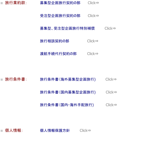 @sƖ񊼁F@@@ 	W^旷s_̕@@@Click @@@@@@@@@@@@@@@@@ @@@@@@@@@@@	󒍌^旷s_̕@@@Click @@@@@@@@@@@@@@@@@@@@@ @@@@@@@@@@@@	W^A󒍌^旷sʕ⏞@@@@Click @@@@@@@@@@@@@@@@@@@@@@@@@@@@@ @@@@@@@@@@	sk_̕@@@@	Click @@@@@@@@@@@@@@@@@@@@@@@@@@@@@ @@@@@@	nq葱s_̕@@	Click @@@@@@@@@@@@@@@@@@@@@@@@@@@@@   @sF@@	siCOW^旷s)@@@@Click   @@@@@@@@@@@	siW^旷s)@@@@	Click  @@@@@@@@@@	siECOzs)@@@	Click    @lF@@@@	lیj@@@@Click